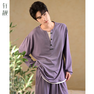 Soft Cool Ice Silk Modal Cotton Leisure Wearable Pajama Set