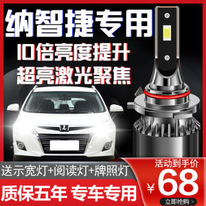 Tấm Đèn LED Trước Siêu Sáng Cho Xe SUV MPV U6 U5 Sharp 3 LED Headlight Conversion Kit Dải Sáng Xa Và Cận