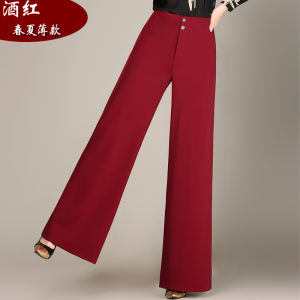 Slimming High Waist Wide Leg Pants Casual Dance Pants for Women Spring Autumn Long Pants Comfortable Breathable Polyester Fiber