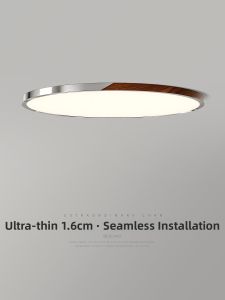FANZHEN | Ultra-Thin Modern Minimalist Chrome Edge Full Spectrum Eye-Protection Ceiling Light