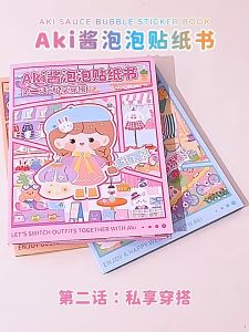 Buku Stiker Gelembung Toca Boca & Aktivitas Pendidikan Anak Perempuan