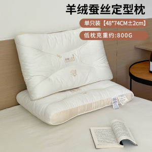 Ultra Soft Cashmere Silk Pillow Form Fitting Neck Support Sleep Aid Rectangular Shaped Bedding Accessories for Single Person
