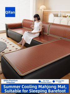 ZHIFAN | Custom Slip Resistant Bamboo Sofa Mat
