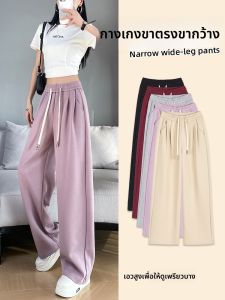 LANGPIN | กางเกงขายาวทรงหลวมเอวสูง ผลิตจากผ้าฝ้ายผสมโพลีเอสเตอร์ กางเกงขายาวทรงตรงลำลองสำหรับผู้หญิง สไตล์ฤดูใบไม้ผลิและฤดูใบไม้ร่วง