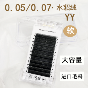 Ultra Soft Natural Looking Eyelash Extensions for Professional Eyelash Technicians J/C/D Curl Artificial Fiber Lashes