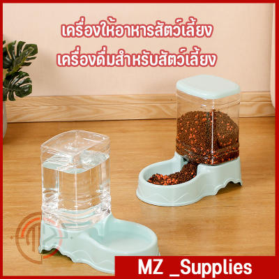 3.8 ลิตร เครื่องให้อาหารแมวอัตโนมัติ ที่ให้อาหารอัตโนมัติ 
