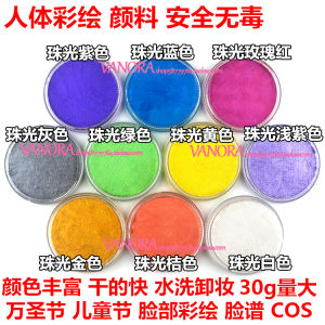 Water Soluble Pearlescent Body Paint Pigment Kids Halloween Clown Cos Facial Makeup Safe Non-Toxic Quick-Drying