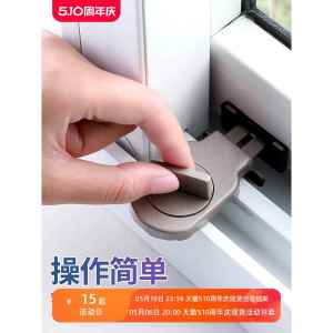 Aluminum Alloy Window Lock Sliding Door Lock Child Protection Kitchen Mobile Door Positioning Device Screen Protection Safety Lock