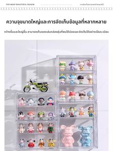 ชั้นวางของเล่นพลาสติกอะคริลิกใสความจุขนาดใหญ่ ช่องเก็บของเล่นสำหรับบ้าน วัสดุอะคริลิก 3 ชั้น ป้องกันฝุ่น