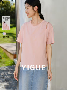 Yigue Simple Design Short Sleeve T-Shirt Womens Summer New Thin Loose Casual round Neck Fashion Top Polyester Cotton Blend