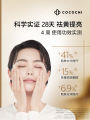 Cocochi AG Anti-Sugar Repairing Water Moisturizing Brightening Essence Skin Care Cosme Platinum Series Luxury Skin Water. 