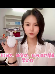 KONKA Facial Massager 3-Color Light Skin Care Tool Portable Face and Neck Massager Pelembap Muka Alat Penjagaan Kulit Cahaya 3 Warna Alat Pijat Muka dan Leher Mudah Alih