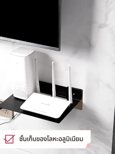 ชั้นวางเราเตอร์ โปรเจคเตอร์ชั้นวางติดผนัง ชั้นวางโปรเจคเตอร์ ดีไซน์กลวง ไม่ต้องเจาะ