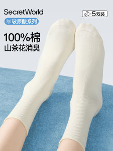 Pure Cotton Mid-Calf Socks for Women Tea Flower Deodorant Anti-Ball Socks Four Seasons Universal Comfortable Womens Socks