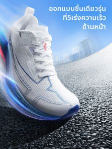 XTEP | Shock Absorption Durable Training Running Shoes