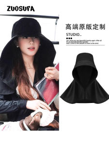 Womens Summer Sun Protection Hat Scarf Integrated Wide Brim Full Face Neck Protection Hat Casual Style Travel Scenarios