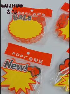 สั่งซื้อเลย!💥ป้ายราคา💥 ขนาดกลาง10แผ่น 9*7cm ราคาแพ็คละ 📌มีรูปแบบให้เลือก สินค้าพร้อมจัดส่ง ป้าย ราคา กระดาษ ยกแพ็ค 10 แผ่น