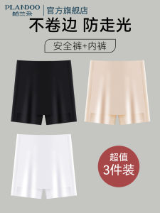 Plandoo Women's Safety Pants: A Comprehensive Guide