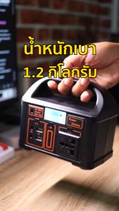 Portable Power Supply   Power Station สถานีไฟฟ้าแบบพกพา แหล่งจ่ายไฟแบบพกพา แคมป์ปิ้ง ที่เก็บพลังงานแสงอาทิตย์ ไฟพลังงานแสงอาทิตย์และแผงโซลาร์เซลล์ 220V