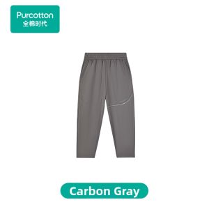 Purcotton | Cool Sensation Childrens Pants