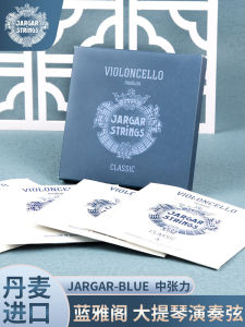 Original Jargar Blue Cello Strings Set Single String Medium Tension for Violoncello Guitar Piano Accessories Music Instrument