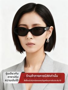 GM | Cat Eye High-end Sunglasses UV Protection Prescription
