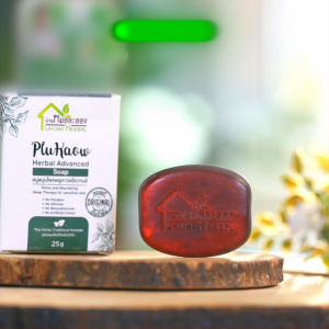 LA-ONG HERBAL  บ้านหมอละออง สบู่สมุนไพร พลูคาวแอ๊ดวานซ์ 90 กรัม 1 ก้อน  #130382