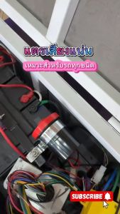 แพ็ค1ชิ้นราคาโปรโมชั่นแตรถอยหลังรุ่นเสียงญี่ปุ่น 105dB ใช้ได้ทั้ง 12v-24v