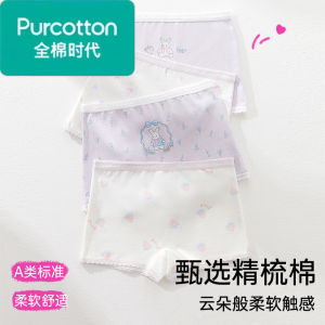 Purcotton Childrens Cotton Underwear Girls Pure Cotton A-Class Boxer Shorts Little Girl Medium Large Toddler Antibacterial Four Corner Pants