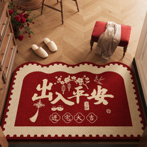 ovzf | Celebrate New Home Entrance Mat