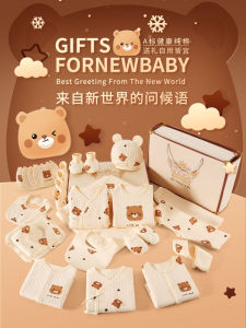 ชุดเสื้อผ้าสำหรับเด็กแรกเกิด ชุดฤดูใบไม้ผลิและฤดูใบไม้ร่วง ชุดลำลองสำหรับเด็กชายและเด็กหญิง ของขวัญการพบปะกันใหม่ กล่องของขวัญที่มีสินค้าครบครัน