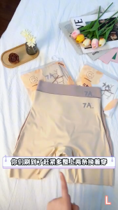 Panties Wide Elasticized Waistband Lift the Buttocks Boxer Shorts No Butt Pinching Shape Comfort 女生收腰塑身安全裤