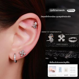ต่างหูสแตนเลสไททาเนียมระดับคลินิก เครื่องประดับหูแบบข้ามรุ่งเรืองระดับไฮเอนด์ เครื่องประดับหูแบบหนีบสุดสง่างามสำหรับผู้หญิง