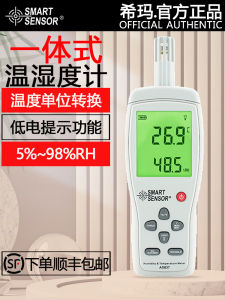 SmartSensor As837 Digital Integrated High Precision Temperature Moisture Meter Environment Indoor Laboratory Thermohygrometer