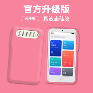 เคสซิลิโคนเหลวสำหรับ Xiaomi Little Love AI Liquid Silicone Case รุ่น Premium Protection Screen Protector AI Electronic Dictionary Study Machine