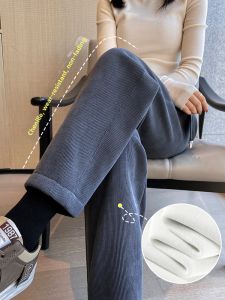 Short Female Thermal Leisure Pants