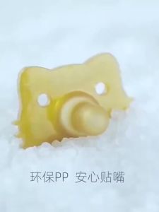 4 In 1 Portable Baby Pacifier Set: Anti-drop Chain & Nipple Box