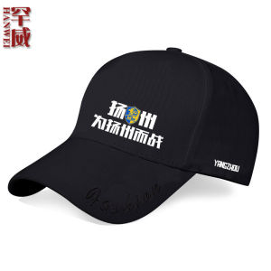 HanWei | Supporter Baseball Cap