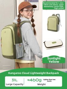 Kocotree | Lightweight Spine Protective Large Capacity Backpack 31L