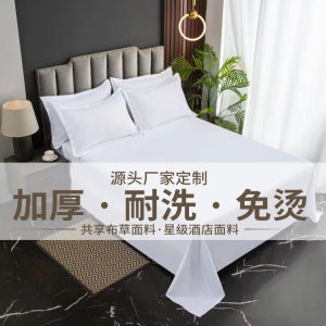 Tấm Lót Giường Dày Màu Trắng Chống Nhăn Chống Bùn Giặt Nhiều Lần Giường Khách Sạn Đồ Dùng Giường Chiếu Chất Liệu Cotton
