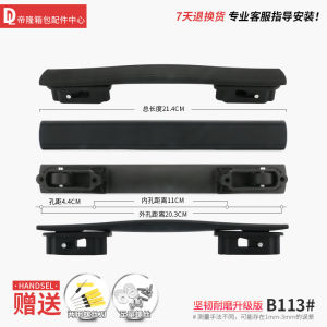 Universal กระเป๋าเดินทาง Handle REPLACEMENT Repair กระเป๋าถือสัมภาระกระเป๋าเดินทาง Part PULLER Handle ไม่มียี่ห้อ B113