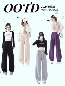 Trendy High Waist Loose Banana Pants Spring Autumn  Style Drapey Wide Leg Pants Small Size Straight Cut High Waist Knife Pants