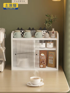 TULANGMAO | Dustproof Cup Storage Rack