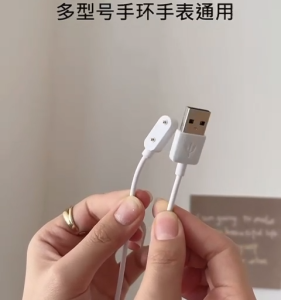 Charging USB For Huawei Band 10 / Huawei Band 9  Huawei Band 8  Huawei Band 7  Huawei Band 6 Magnetic Charger Usb Cable