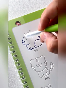 Children Grooved Drawing Book Kindergarten Kids Cartoon Practice Book Education