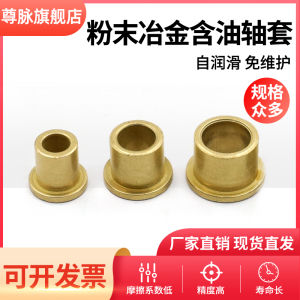 Lõi Dầu Hợp Kim Đồng Đĩa Lót Thép Không Gỉ Dạng Cầu Tròn Bán Kính Lớn Chịu Lực Hướng Ngang Cho Máy Móc Và Thiết Bị Cơ Khí