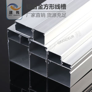 รางสายไฟอลูมิเนียมอัลลอยด์ทรงสี่เหลี่ยมแบบมองเห็น รางสายไฟแบบซ่อนได้สำหรับตกแต่งแสงสว่าง
