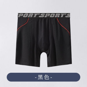 Mens Sport Underwear Ice Silk Mesh Running Anti-Friction Large Leg Inner Side mid Waist U Design Cotton Crotch Briefs