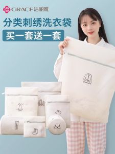 Grace Laundry Bag Washing Machine Special Anti-Deformation Laundry Filter Mesh Bag For Home Large plus Size Protective Clothing Bag