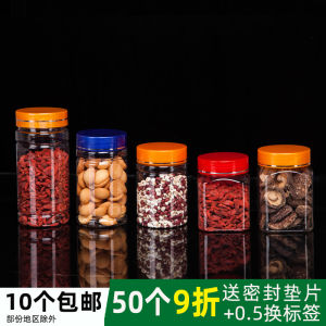 Transparent Plastic Honey Bottle Candy Jar Sealed Container 6.5 Golden Edge Food Drug Packaging Jar Chinese Style Commercial Use